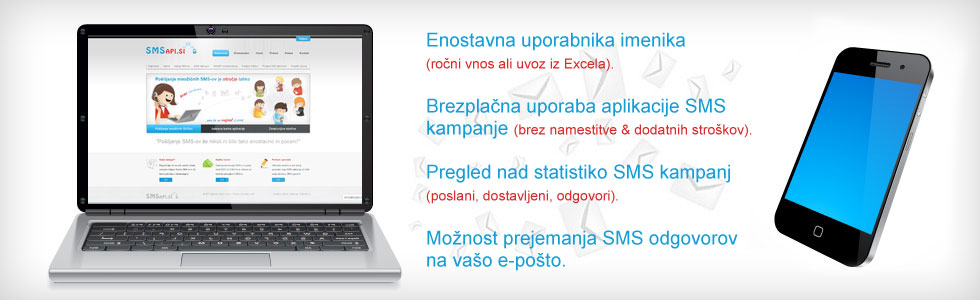 e-SMS